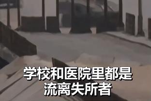 美记：预计猛龙会在交易截止日前交易走西亚卡姆